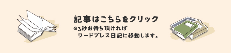採用代行受付フォーム